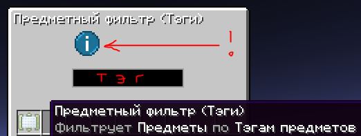 тэг ф