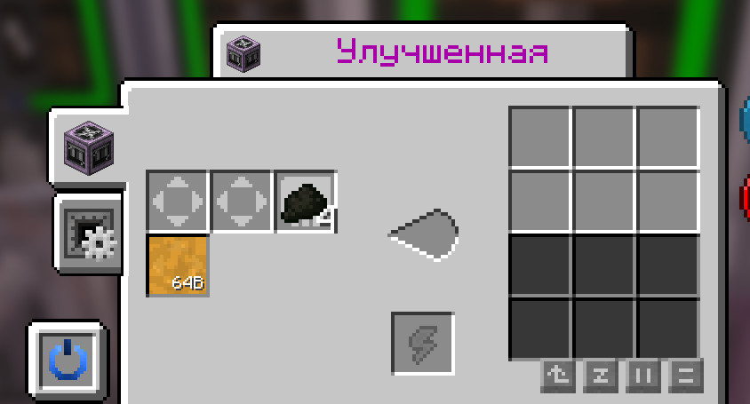 GT платиновая линия (EV)