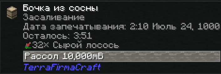 скриншот-mqdpotuz