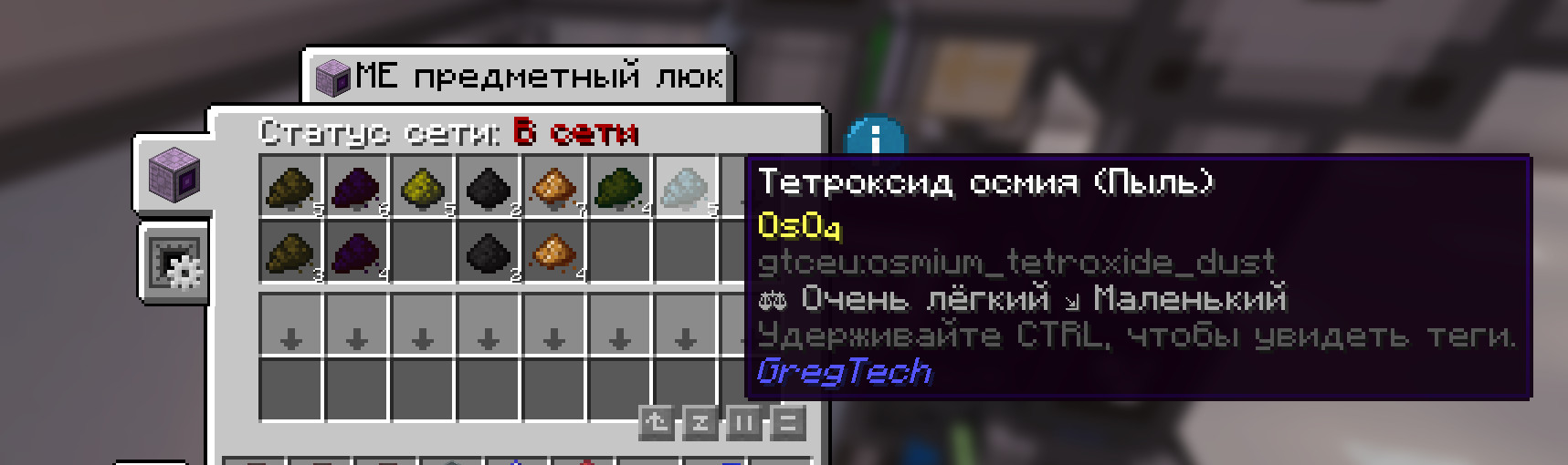 GT платиновая линия (EV)