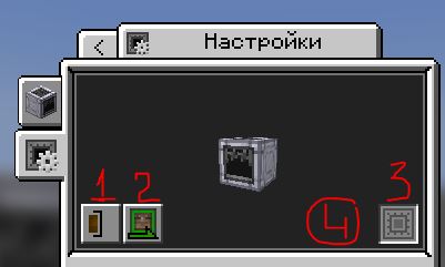6а настр