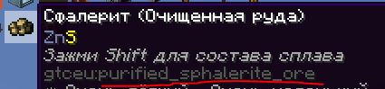 сф 2