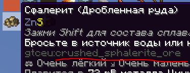 сф 1