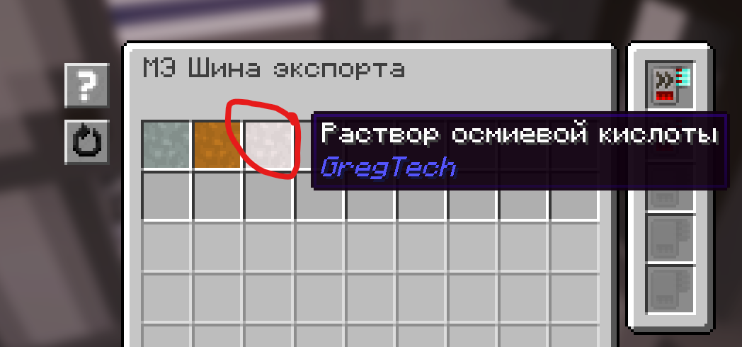 GT платиновая линия (EV)