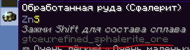 сф 3
