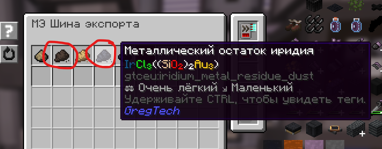 GT платиновая линия (EV)