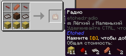 изображение_2026-07-08_123100203