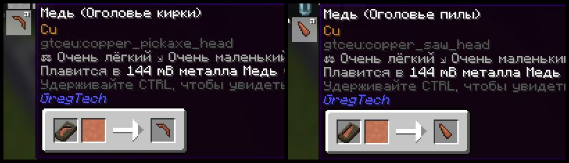 ме
