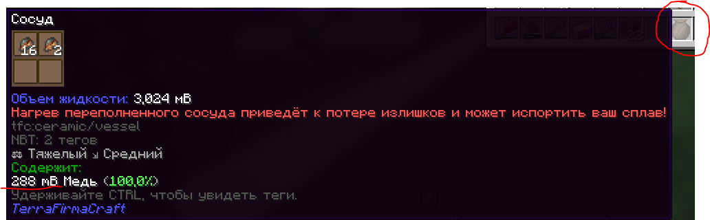 изображение_2026-06-10_114155134