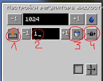 рег2